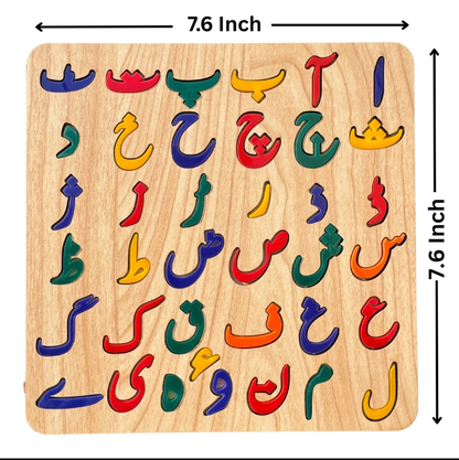 Early Educational Wooden Colorful 3D Learning Board (XY-5624)
